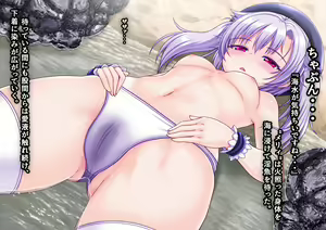 Page 227 of Ishu Kaikan Koubi -Umi to Doukutsu to Kaiyou Seibutsu- (uncensored) - preview thumbnail