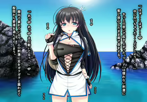 Page 27 of Ishu Kaikan Koubi -Umi to Doukutsu to Kaiyou Seibutsu- (uncensored) - preview thumbnail