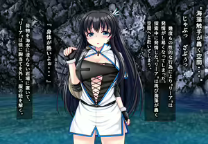 Page 459 of Ishu Kaikan Koubi -Umi to Doukutsu to Kaiyou Seibutsu- (uncensored) - preview thumbnail