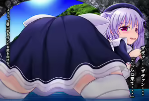 Page 535 of Ishu Kaikan Koubi -Umi to Doukutsu to Kaiyou Seibutsu- (uncensored) - preview thumbnail
