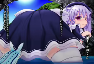 Page 536 of Ishu Kaikan Koubi -Umi to Doukutsu to Kaiyou Seibutsu- (uncensored) - preview thumbnail