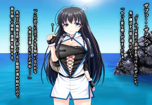 Page 54 of Ishu Kaikan Koubi -Umi to Doukutsu to Kaiyou Seibutsu- (uncensored) - preview thumbnail