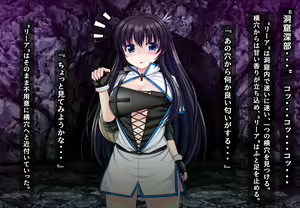 Page 582 of Ishu Kaikan Koubi -Umi to Doukutsu to Kaiyou Seibutsu- (uncensored) - preview thumbnail