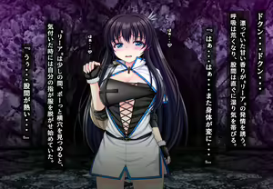Page 583 of Ishu Kaikan Koubi -Umi to Doukutsu to Kaiyou Seibutsu- (uncensored) - preview thumbnail