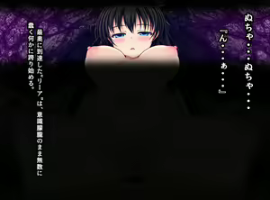 Page 585 of Ishu Kaikan Koubi -Umi to Doukutsu to Kaiyou Seibutsu- (uncensored) - preview thumbnail