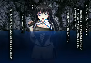 Page 607 of Ishu Kaikan Koubi -Umi to Doukutsu to Kaiyou Seibutsu- (uncensored) - preview thumbnail