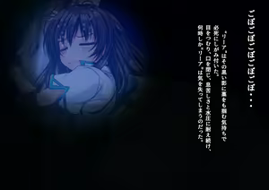 Page 609 of Ishu Kaikan Koubi -Umi to Doukutsu to Kaiyou Seibutsu- (uncensored) - preview thumbnail