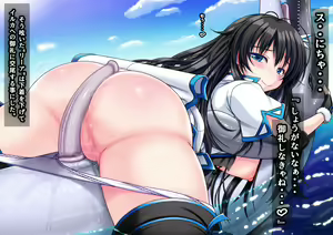 Page 622 of Ishu Kaikan Koubi -Umi to Doukutsu to Kaiyou Seibutsu- (uncensored) - preview thumbnail
