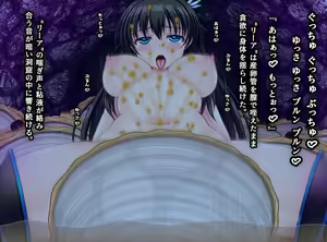 Page 763 of Ishu Kaikan Koubi -Umi to Doukutsu to Kaiyou Seibutsu- (uncensored) - preview thumbnail