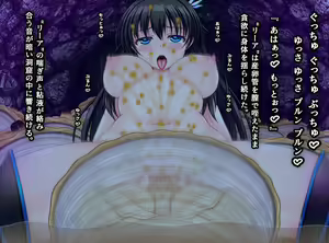 Page 764 of Ishu Kaikan Koubi -Umi to Doukutsu to Kaiyou Seibutsu- (uncensored) - preview thumbnail