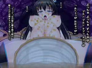 Page 767 of Ishu Kaikan Koubi -Umi to Doukutsu to Kaiyou Seibutsu- (uncensored) - preview thumbnail