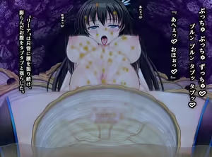 Page 768 of Ishu Kaikan Koubi -Umi to Doukutsu to Kaiyou Seibutsu- (uncensored) - preview thumbnail