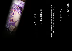Page 855 of Ishu Kaikan Koubi -Umi to Doukutsu to Kaiyou Seibutsu- (uncensored) - preview thumbnail