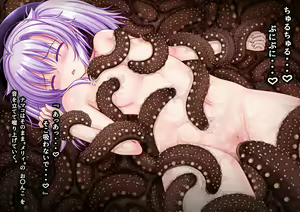 Page 867 of Ishu Kaikan Koubi -Umi to Doukutsu to Kaiyou Seibutsu- (uncensored) - preview thumbnail