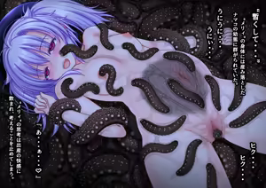 Page 888 of Ishu Kaikan Koubi -Umi to Doukutsu to Kaiyou Seibutsu- (uncensored) - preview thumbnail
