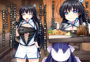Page 9 of Ishu Kaikan Koubi -Umi to Doukutsu to Kaiyou Seibutsu- (uncensored) - preview thumbnail