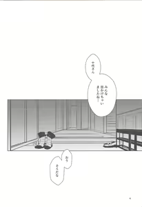 Page 3 of 1099.ai - preview thumbnail