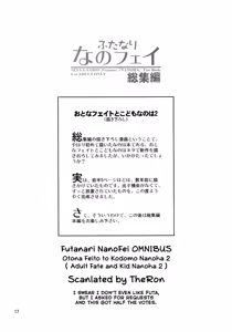 Page 16 of Otona Fate to Kodomo Nanoha 2 | Adult Fate and Kid Nanoha 2 - preview thumbnail