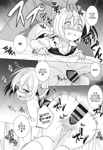 Page 16 of Kimi wa Ore no Cos Uriko Nin | 너는 나의 코스판매원 - preview thumbnail