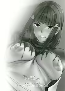 Page 24 of Shissou, Kankin, Midara ni Ochiru - preview thumbnail