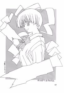Page 13 of Isou Doubaku Sakuhinshuu WORKS - preview thumbnail