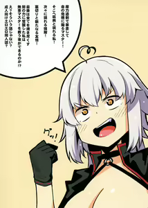 Page 24 of Master Bousou - preview thumbnail