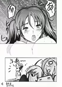 Page 14 of Exodus -Jessica- - preview thumbnail