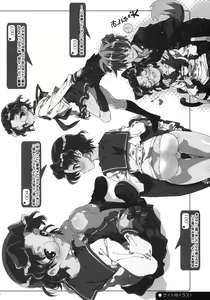 Page 35 of Buchou-san to Jiki Buchou. - preview thumbnail