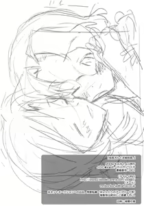 Page 41 of Buchou-san to Jiki Buchou. - preview thumbnail