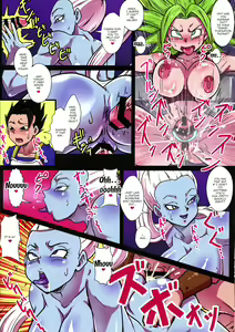 Page 17 of Dai 6 Uchuu no Tenshi to Saranaru Chou Tokkun - preview thumbnail