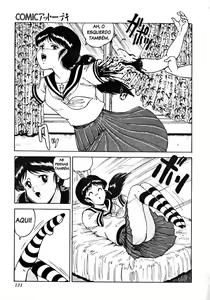 Page 3 of Imomushi Hime - preview thumbnail