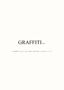 Page 3 of GRAFFITI Vol. 5 - preview thumbnail