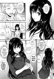 Scorched Girl — hentai manga cover on Fhentai