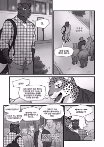 Page 16 of Finding Family 1 - preview thumbnail