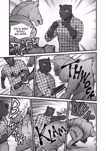 Page 18 of Finding Family 1 - preview thumbnail