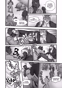 Page 19 of Finding Family 1 - preview thumbnail