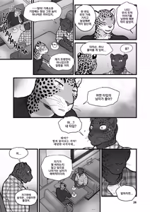 Page 26 of Finding Family 1 - preview thumbnail