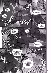 Page 58 of Finding Family 1 - preview thumbnail