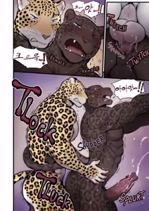 Page 63 of Finding Family 1 - preview thumbnail