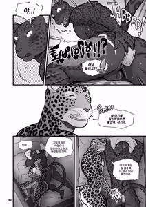 Page 67 of Finding Family 1 - preview thumbnail
