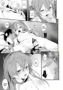 Page 16 of Youen ump45-nee | 어리고 요염한 ump45 누나 - preview thumbnail