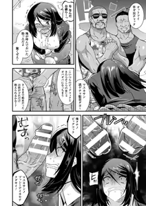 Page 172 of Harami Otsu Ikusa Otome - preview thumbnail