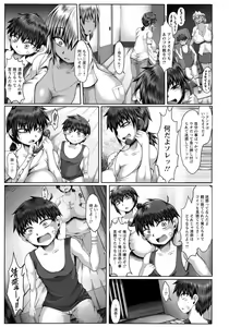 Page 326 of ANGEL Club 2019-09 - preview thumbnail