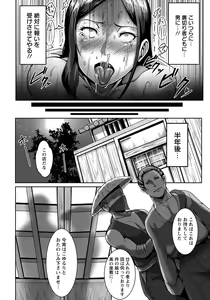 Page 374 of ANGEL Club 2019-09 - preview thumbnail