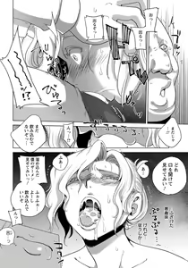 Page 77 of ANGEL Club 2019-09 - preview thumbnail