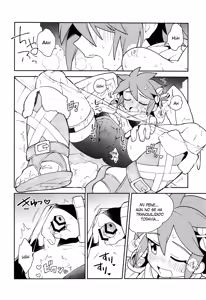 Page 13 of Shinyakuseisho - preview thumbnail