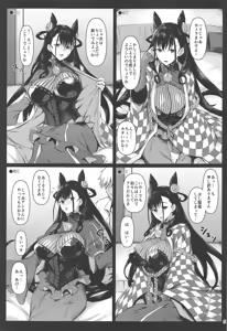 Page 3 of Honban NG Kaoruko-san to Nagasare Rinkan Satsueikai - preview thumbnail