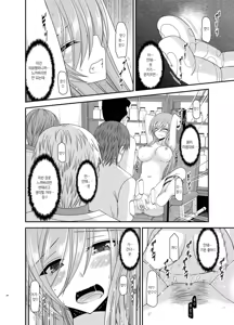 Page 28 of Melon ga Chou Shindou! R11 | 멜론이 초 진동! R11 - preview thumbnail
