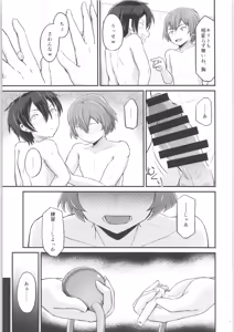 Page 28 of Kiriko Route ni Bunki shimashita. 3 - preview thumbnail