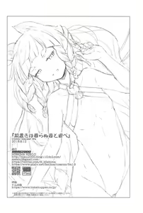 Page 21 of Maeoki wa Iranu Warawa to Asobe - preview thumbnail
